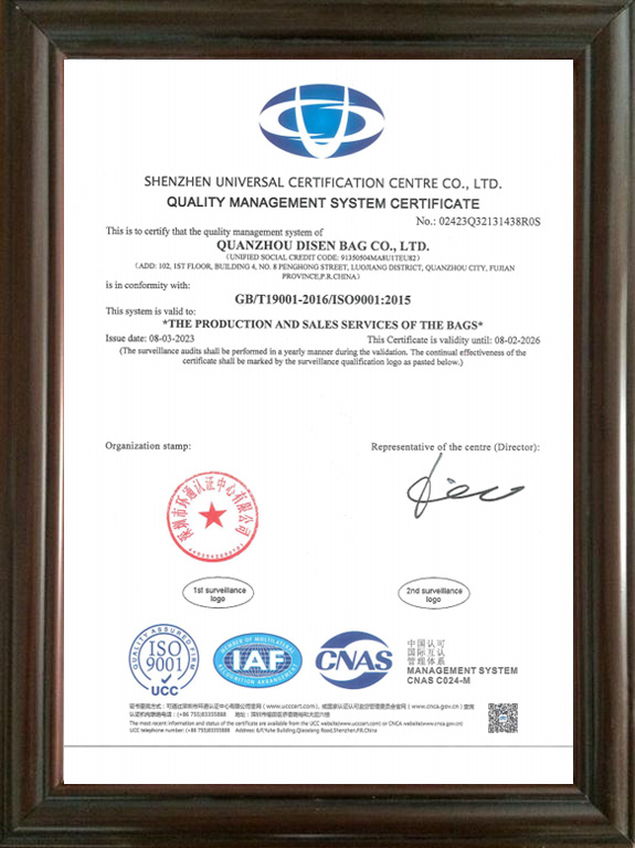 ISO9001 